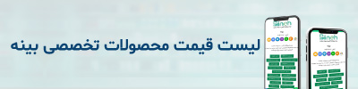 Category Banner